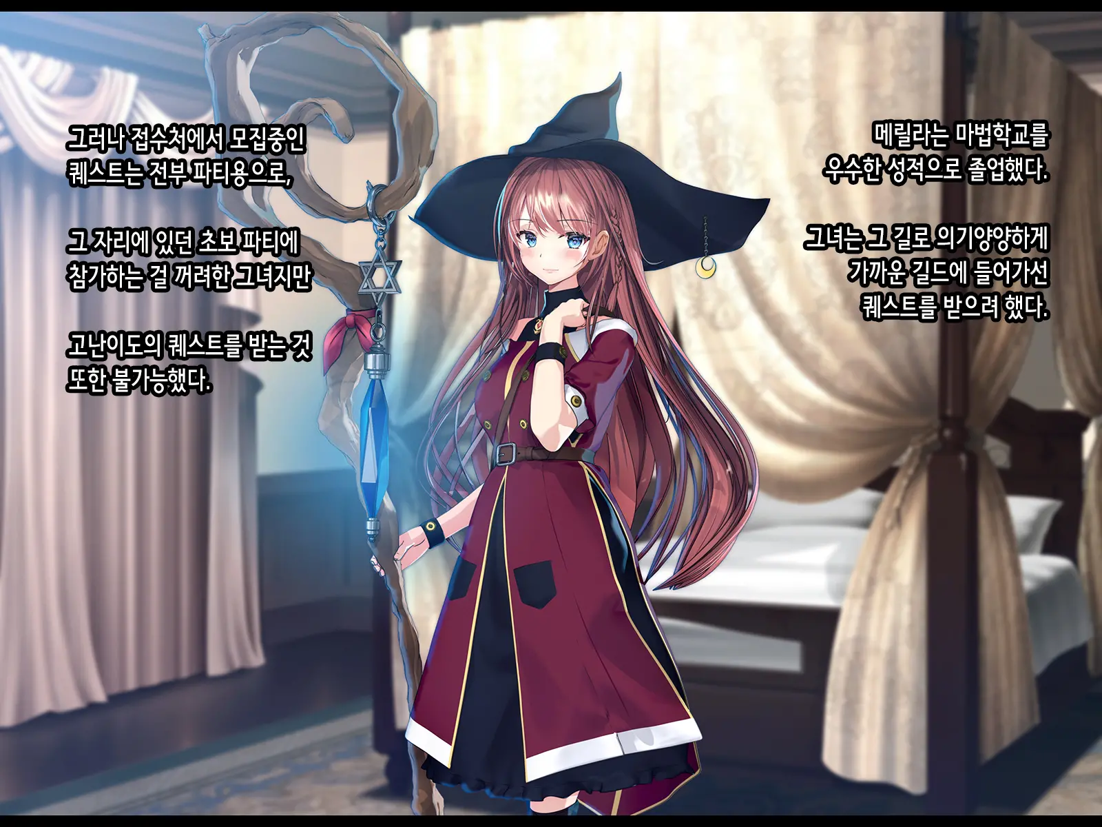 Shoshinsha Mahoutsukai Wa Goblin Senyou No Haramibukuro To Shite